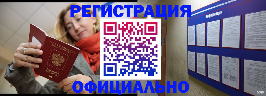 форма 3 в Вилючинске